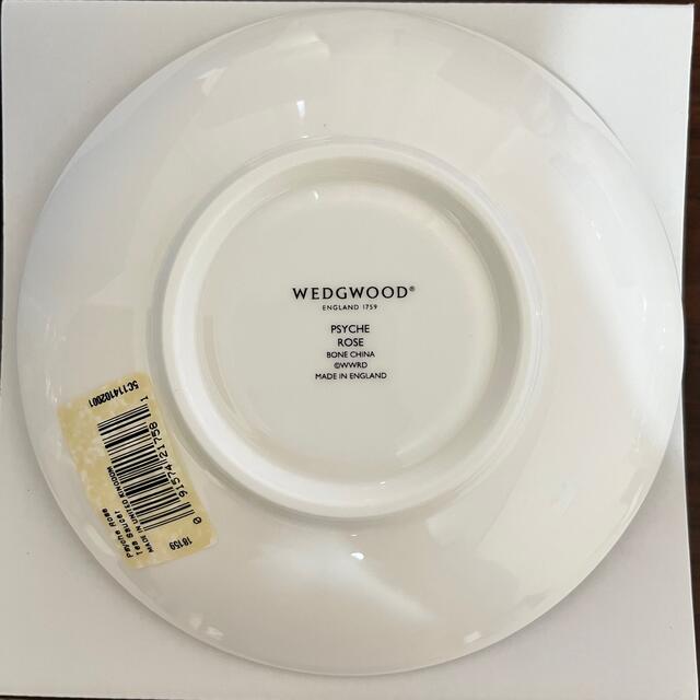 WEDGWOOD(ウェッジウッド)のウェッジウッド WEDGWOOD ティーカップ 2セット インテリア/住まい/日用品のキッチン/食器(グラス/カップ)の商品写真