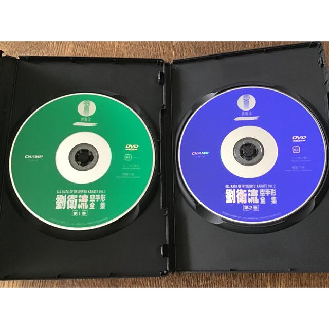 劉衛流　空手形全集　第1巻　第2巻　DVD