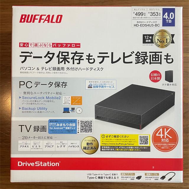BUFFALO 外付ハードディスク HD-EDS4U3-BC