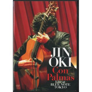 ビクター(Victor)の沖仁 JIN OKI Con Palmas Live at BLUE NOTE (ミュージック)