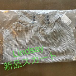 リンジィ(Lindsay)のLindsay⭐︎140cm新品未使用スカート！(スカート)