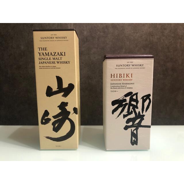 食品/飲料/酒サントリー 山崎　響　各700ml   カートン付き