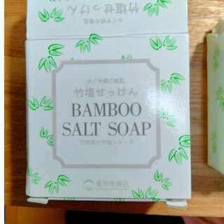 竹塩石鹸　100g(ボディソープ/石鹸)