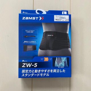 ザムスト(ZAMST)のザムスト　腰ベルト　ZW5  (トレーニング用品)