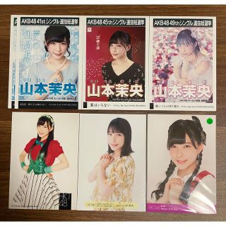 エイチケーティーフォーティーエイト(HKT48)の山本茉央　生写真(アイドルグッズ)