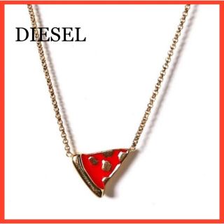 ディーゼル(DIESEL)の【新品】ディーゼル DIESEL チェーンネックレス レディース ピザモチーフ(ネックレス)