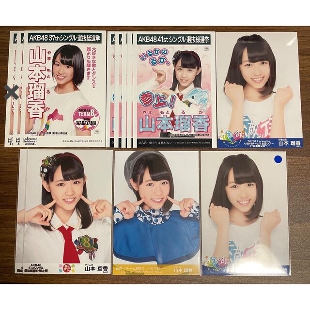 AKB48(エーケービーフォーティーエイト)の山本瑠香　生写真 エンタメ/ホビーのタレントグッズ(アイドルグッズ)の商品写真