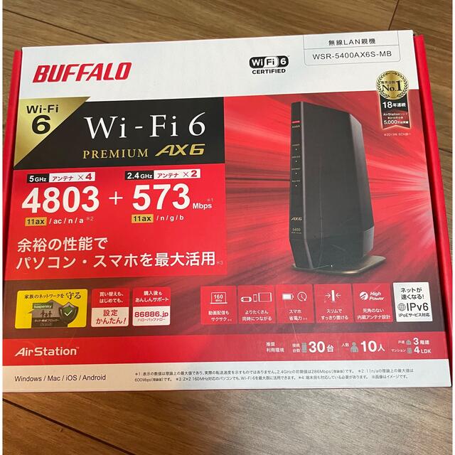 Astridさん専用BUFFALO Wi-Fiルーター WSR-5400AX6S