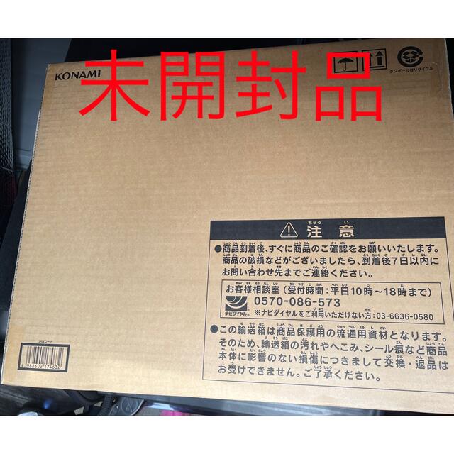 人気の新作 遊戯王 25th ANNIVERSARY ULTIMATE KAIBA SET tdh