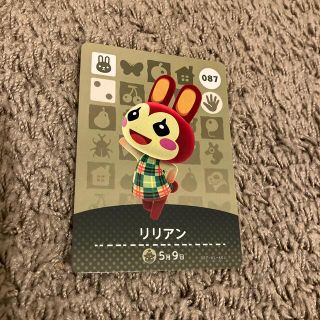 ニンテンドウ(任天堂)のどうぶつの森　リリアン　アミーボカード　amiibo(カード)