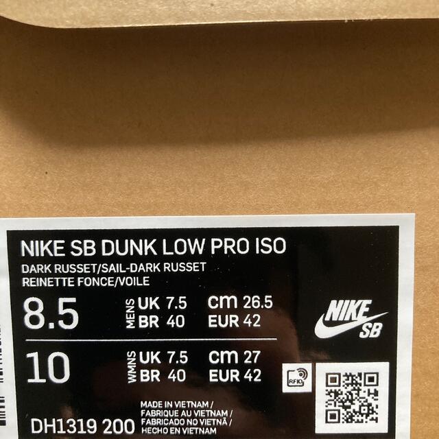 NIKE(ナイキ)のNike SB  Dunk Low PRO ISO "Dark Russet" メンズの靴/シューズ(スニーカー)の商品写真
