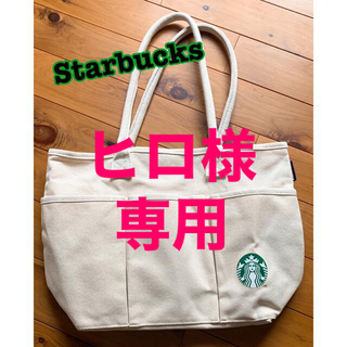Starbucks Coffee - スターバックス　トートバッグ