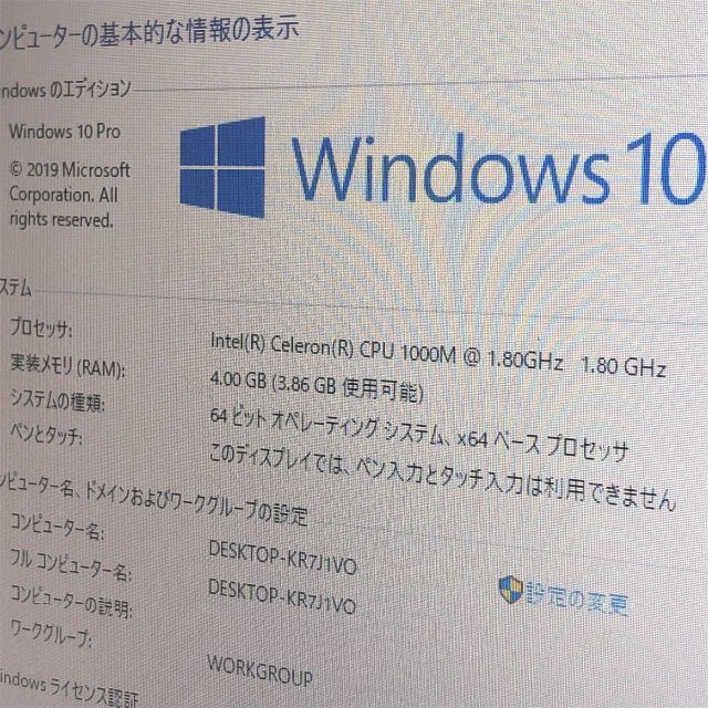 A553/H Celeron 4GB DVD Windows10 Office - 2