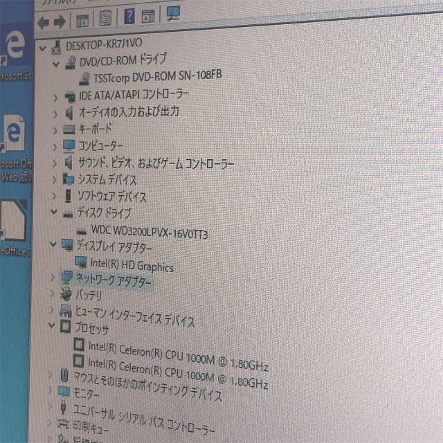 A553/H Celeron 4GB DVD Windows10 Office - 3