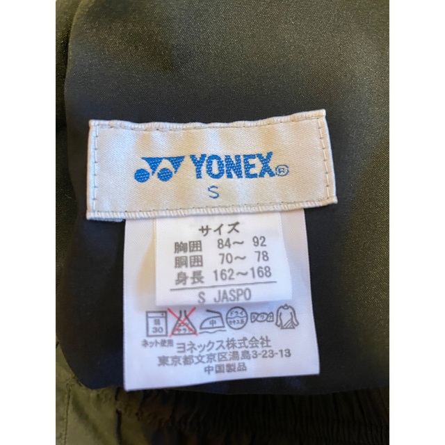 YONEX(ヨネックス)のヨネックス　ハーフパンツ　セット レディースのパンツ(ハーフパンツ)の商品写真