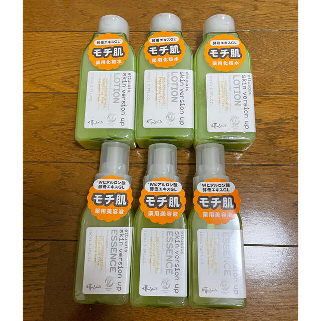 【新品】エテュセ  薬用スキンケア　セット