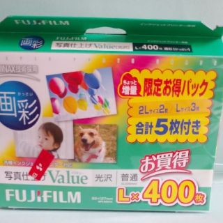 フジフイルム(富士フイルム)のインクジェットプリンター用紙(PC周辺機器)