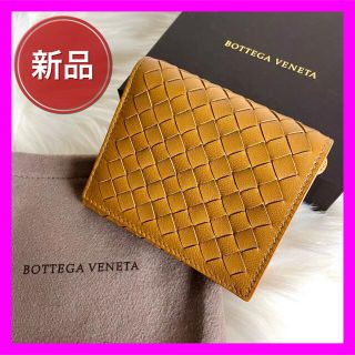 ボッテガヴェネタ(Bottega Veneta)の【大人気☆三つ折財布】ボッテガヴェネタ コンパクトウォレット(財布)