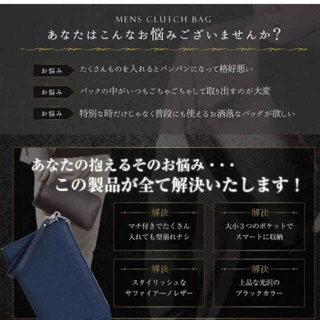 2022A/W新作☆送料無料】 父の日のプレゼントに⭐️クラッチバッグ 本革 メンズ L字 高級 セカンドバッグ+クラッチバッグ - www.we-job.com 2022A/W新作☆送料無料】 父の日のプレゼントに⭐️クラッチバッグ 本革 メンズ L字 高級 セカンドバッグ+クラッチバッグ - www.we-job.com