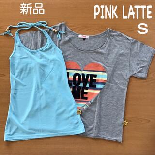 ピンクラテ(PINK-latte)の新品未使用 PINK LATTE Tシャツ キャミソール 2枚セット Sサイズ(Tシャツ/カットソー)