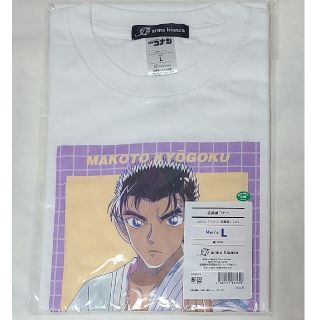 新品 京極真 Ani-Art Tシャツ vol.3 ホワイト メンズ　Lサイズ(その他)