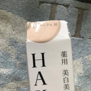 シセイドウ(SHISEIDO (資生堂))の資生堂 HAKU 薬用 美白美容液ファンデ ピンクオークル10(30g)(ファンデーション)