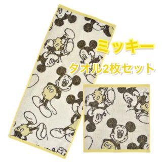 ディズニー レトロ タオル バス用品の通販 78点 Disneyのインテリア 住まい 日用品を買うならラクマ ディズニー レトロ タオル バス用品の通販 78点 Disneyのインテリア 住まい 日用品を買うならラクマ