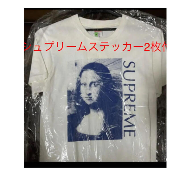 Supreme(シュプリーム)のsupreme mona lisa Tee 白S モナリザ メンズのトップス(Tシャツ/カットソー(半袖/袖なし))の商品写真