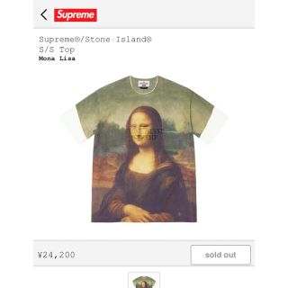 シュプリーム(Supreme)のSupreme/Stone Island  S/S Top Mona Lisa(Tシャツ/カットソー(半袖/袖なし))