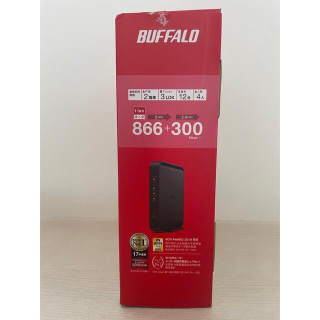 BUFFALO Wi-Fiルーター WSR-1166DHPL2 スマホ/家電/カメラのPC/タブレット(PC周辺機器)の商品写真