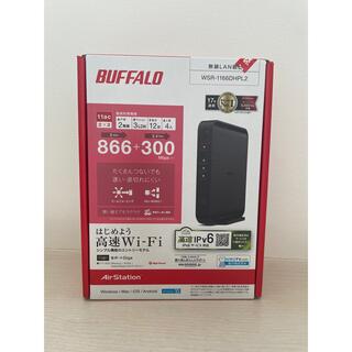 BUFFALO Wi-Fiルーター WSR-1166DHPL2(PC周辺機器)