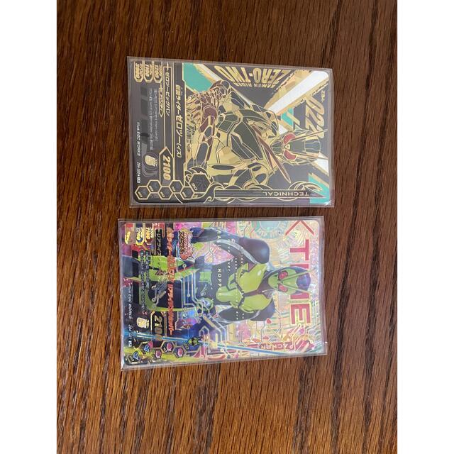 ガンバライジング　仮面ライダーゼロワン　ゼロツー　イズ　リアライジングホッパー