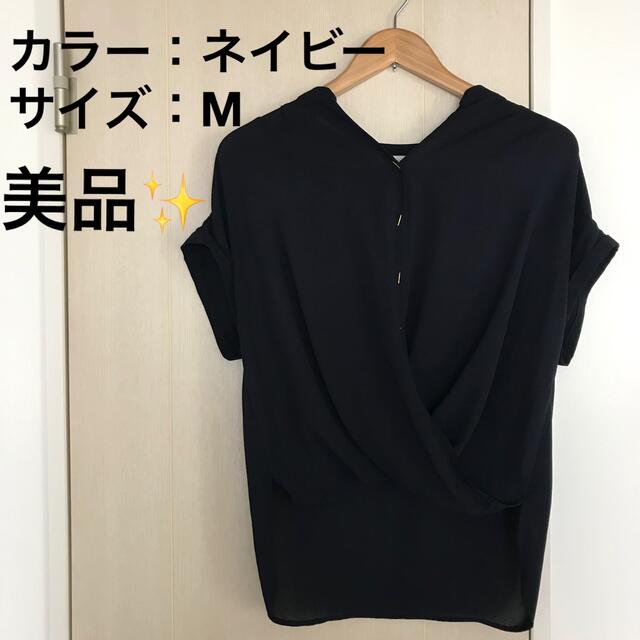 美品❣️Vネックブラウス レディースのトップス(シャツ/ブラウス(半袖/袖なし))の商品写真