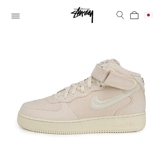 Stussy Nike Air Force 1 Mid Fossil 29.5 | フリマアプリ ラクマ