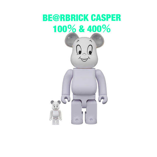 MEDICOM TOY(メディコムトイ)のBE@RBRICK CASPER 100％ & 400％ ハンドメイドのおもちゃ(フィギュア)の商品写真