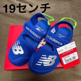 ニューバランス(New Balance)の 19センチ　CRUISER Y YOCRSRM RB BLUE(サンダル)