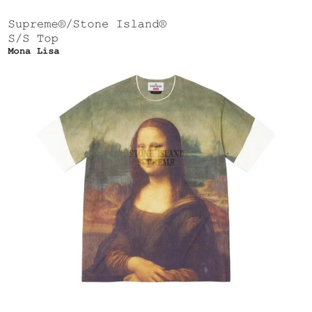 Supreme Stone Island S/S Top Mona Lisa