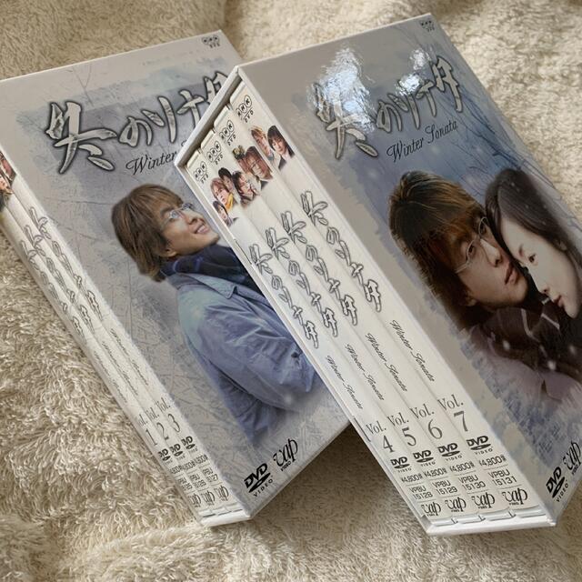 韓流　冬のソナタ　DVD