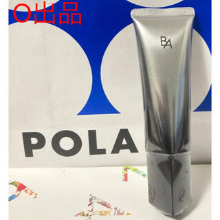 POLA - (箱無し)POLA  BA ライト　セレクター(日中用クリーム、日焼け止め) 