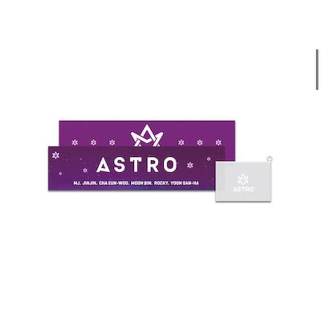 ASTRO公式スローガン