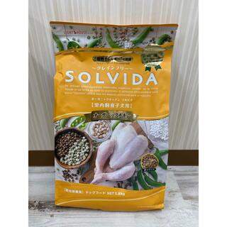 SOLVDA ソルビダ グレインフリー チキン室内飼育子犬用 1.8kg(ペットフード)