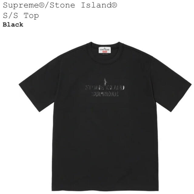 Supreme Stone Island S/S Top-