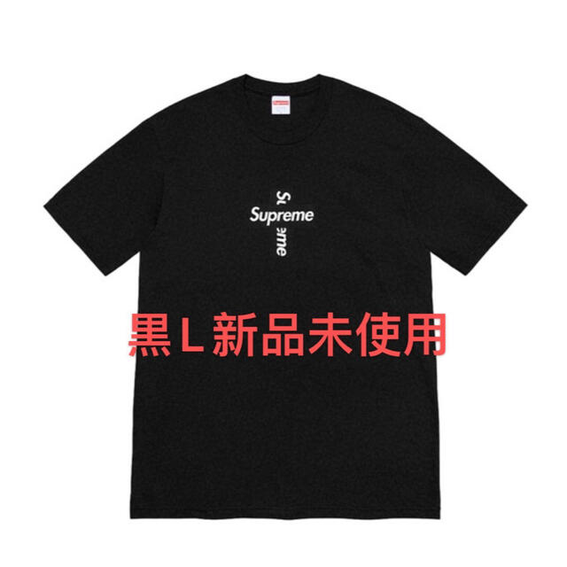 Supreme cross box logo tee 黒L