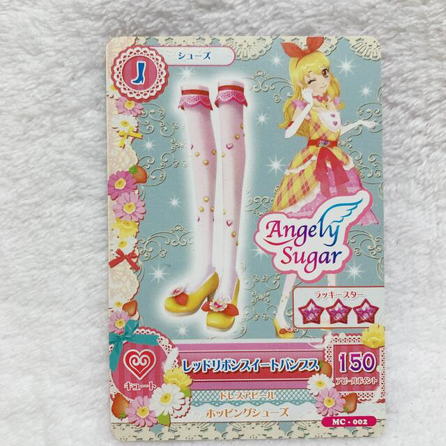 アイカツ! - アイカツ! アイドルカツドウ カードの通販 by ai's アイカツ! - アイカツ! アイドルカツドウ カードの通販 by ai's