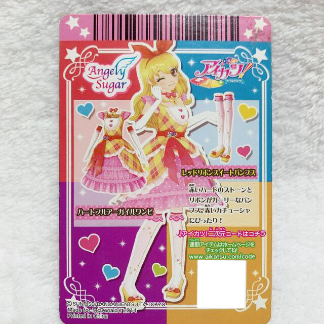 アイカツ! - アイカツ! アイドルカツドウ カードの通販 by ai's アイカツ! - アイカツ! アイドルカツドウ カードの通販 by ai's