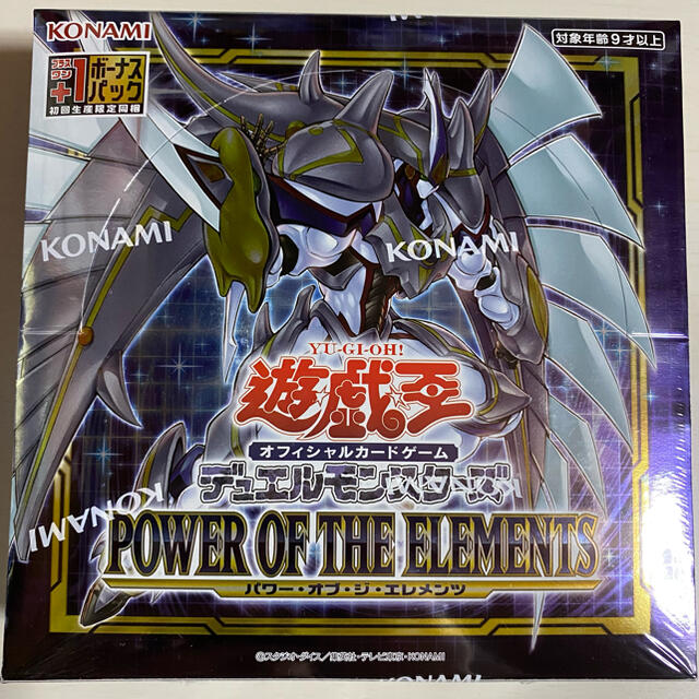 遊戯王 『パワーオブジエレメンツ 』(シュリンク付きBOX×2) - 遊戯王 遊戯王 『パワーオブジエレメンツ 』(シュリンク付きBOX×2) - 遊戯王