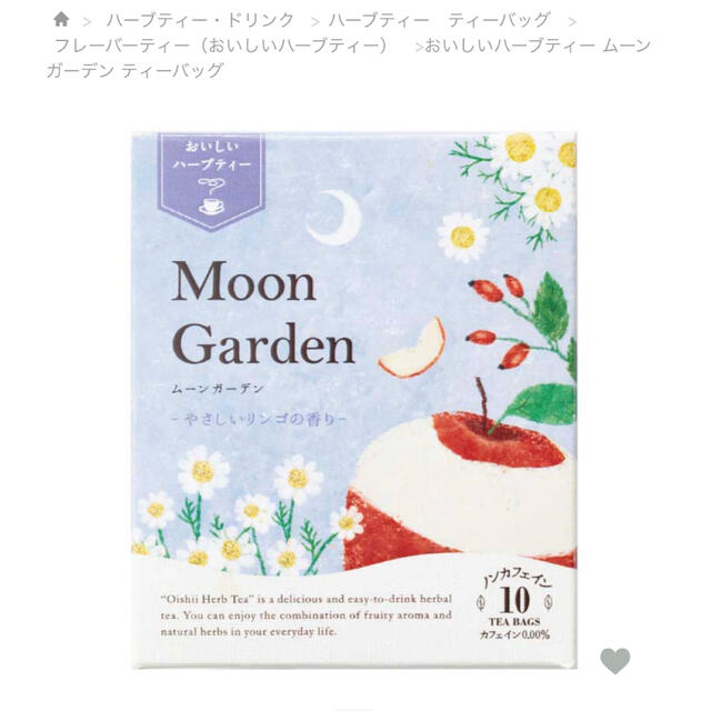 生活の木(セイカツノキ)のおいしいハーブティー ムーンガーデン ティーバッグ　 食品/飲料/酒の飲料(茶)の商品写真