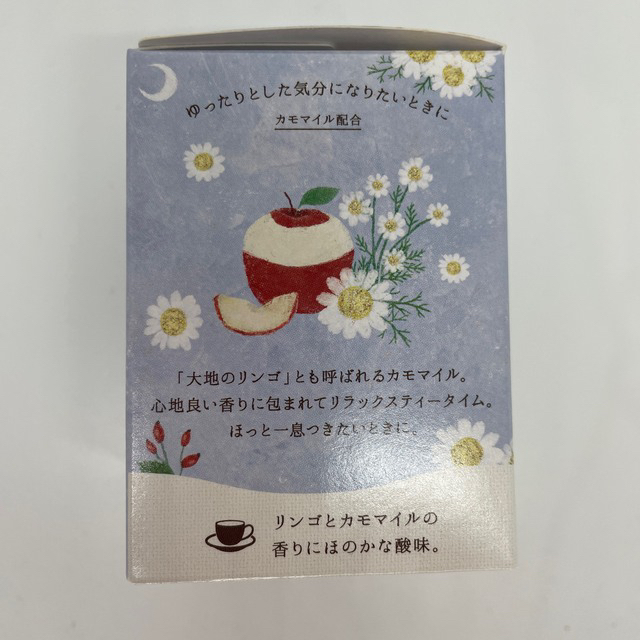 生活の木(セイカツノキ)のおいしいハーブティー ムーンガーデン ティーバッグ　 食品/飲料/酒の飲料(茶)の商品写真