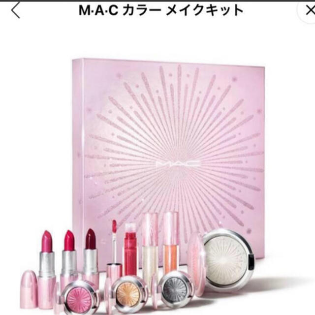 MAC カラー　アウト　ラウド　ホリデー　ボールト