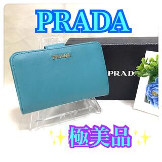 プラダ(PRADA)の✨美品 レア✨ プラダ PRADA 二つ折り バイカラー ブルー ホワイト(財布)